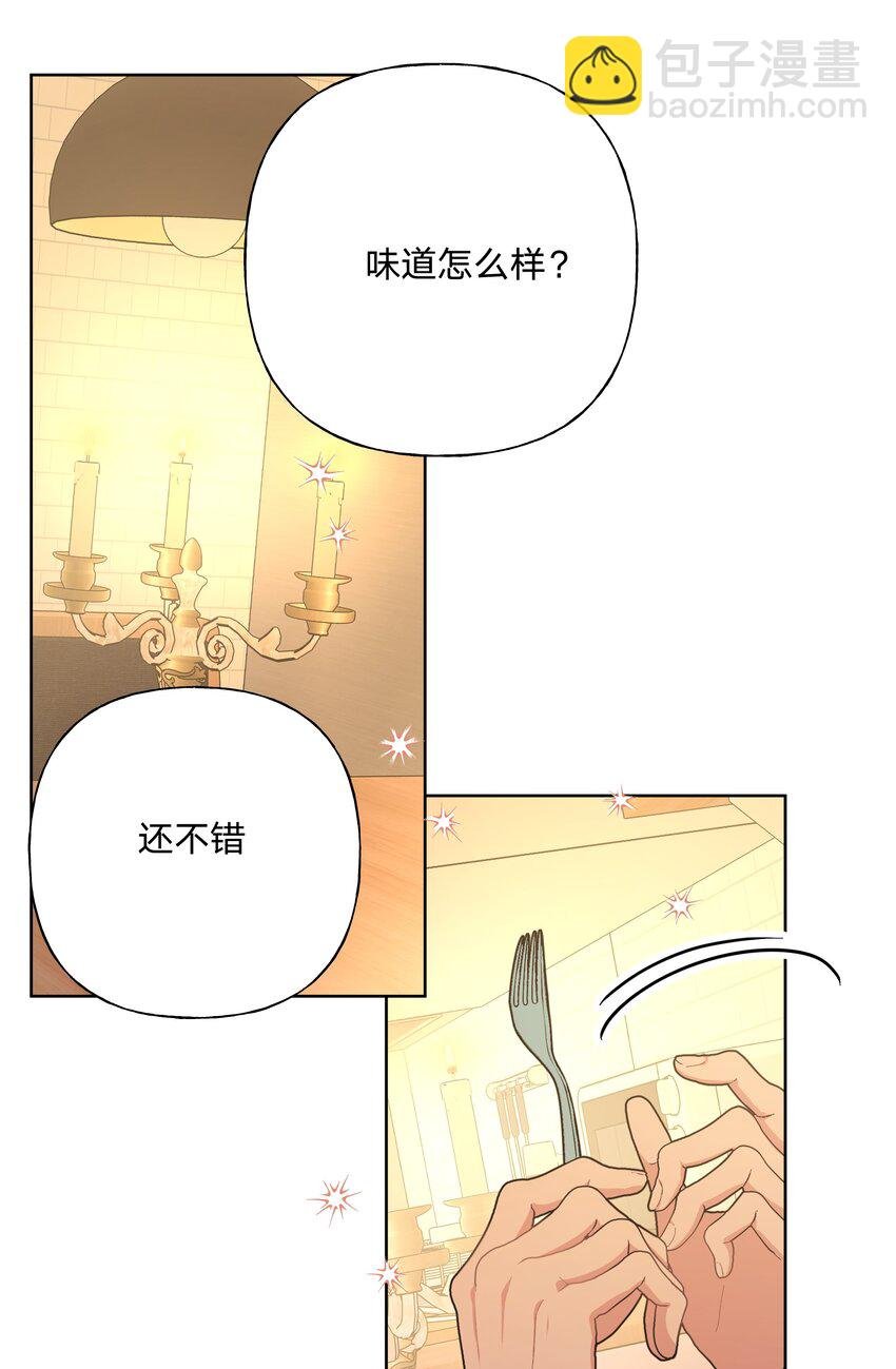 078 暧昧