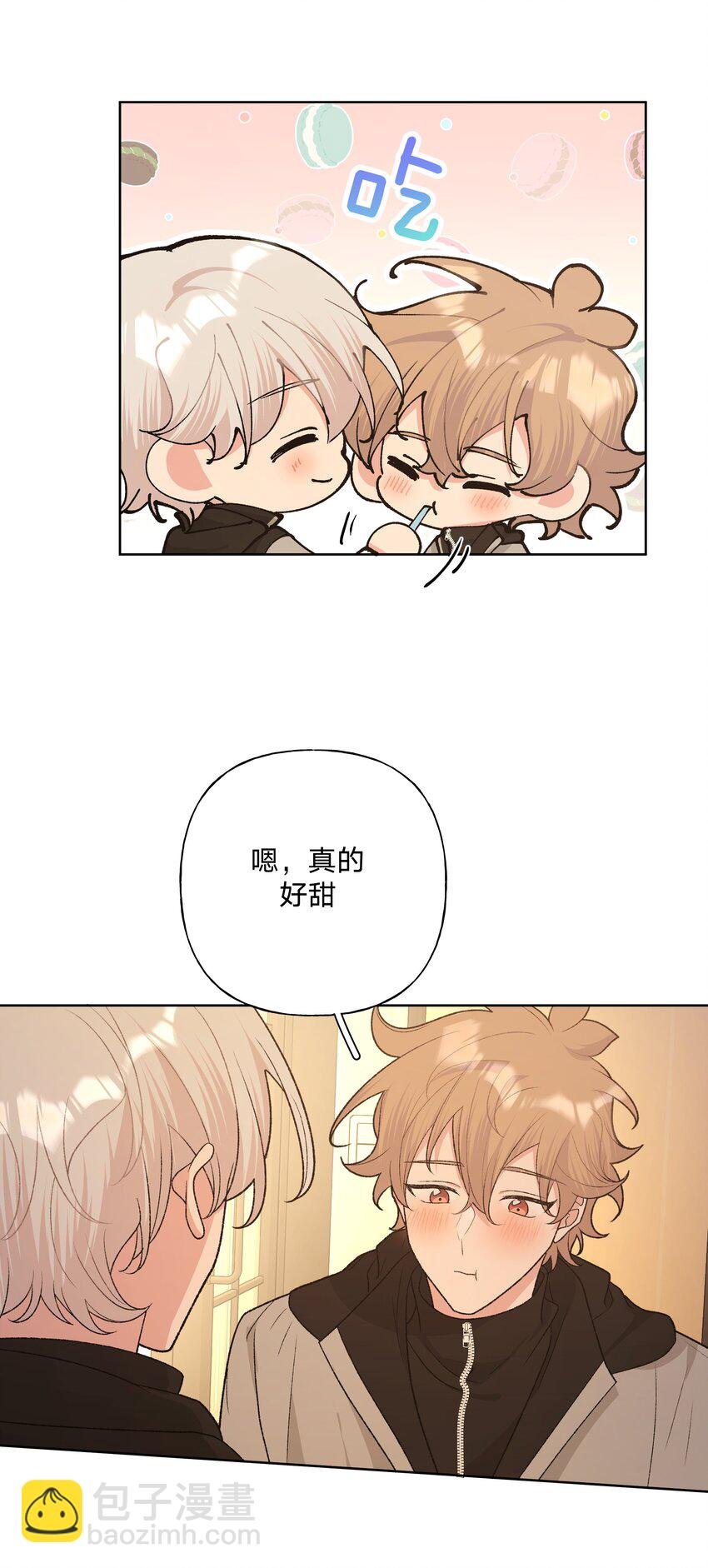 078 暧昧