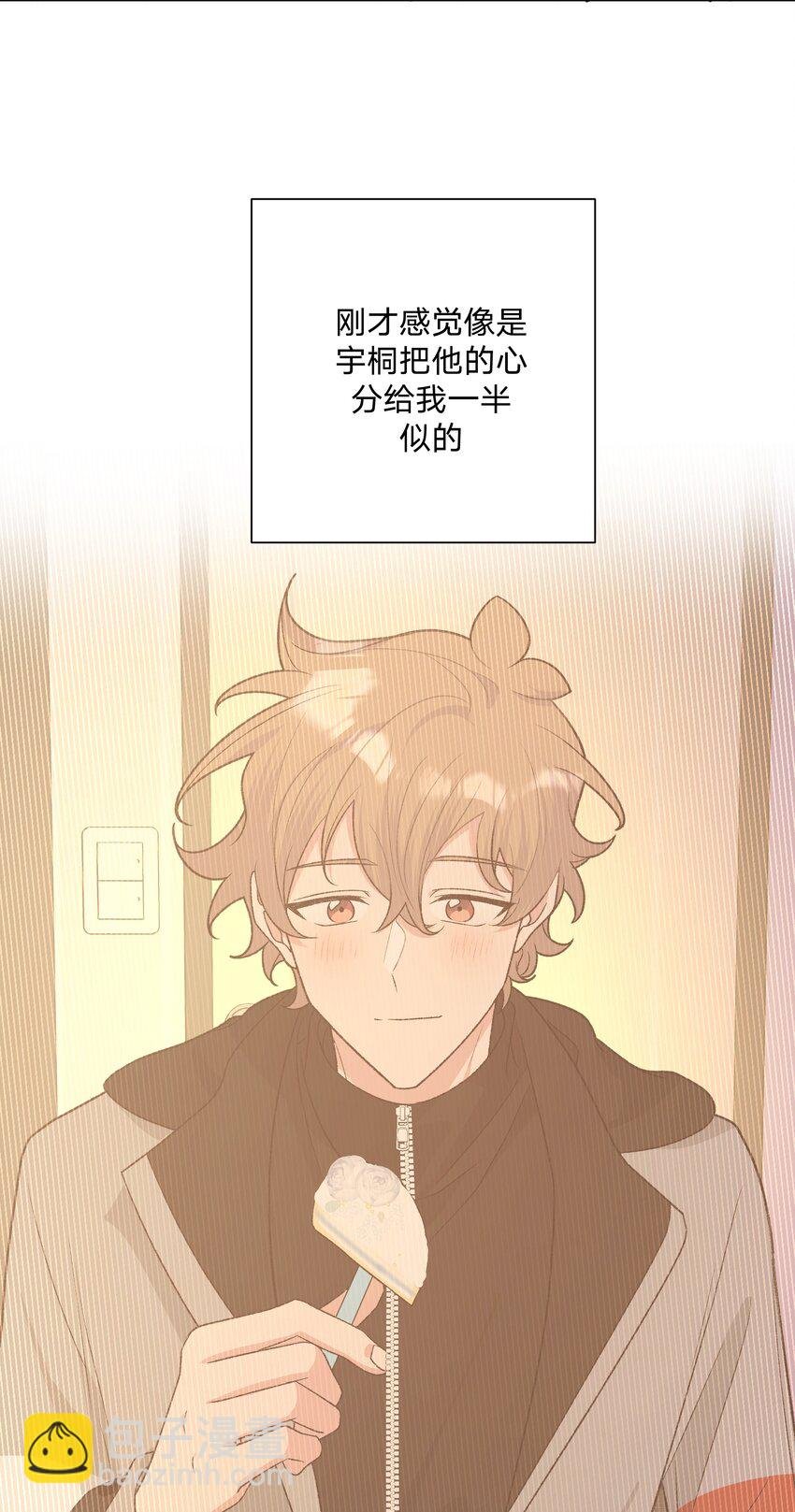 078 暧昧