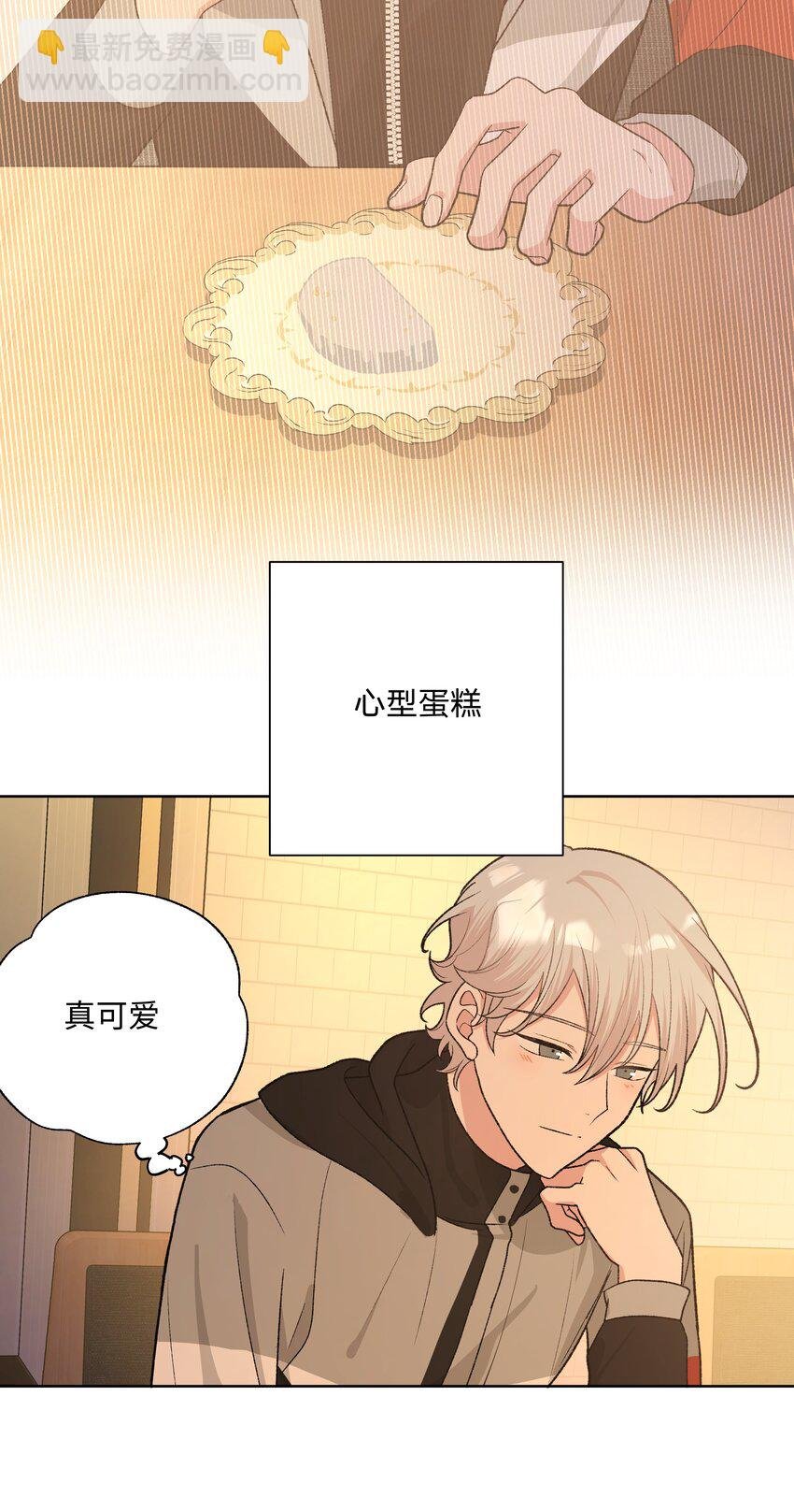078 暧昧