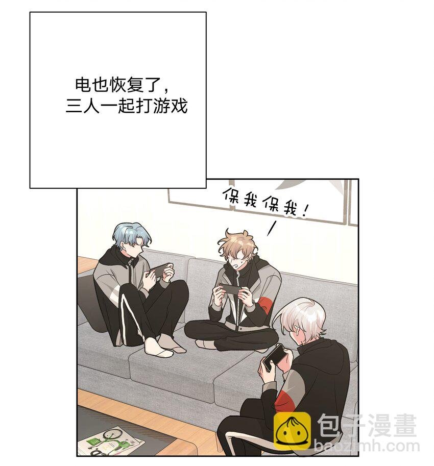 078 暧昧
