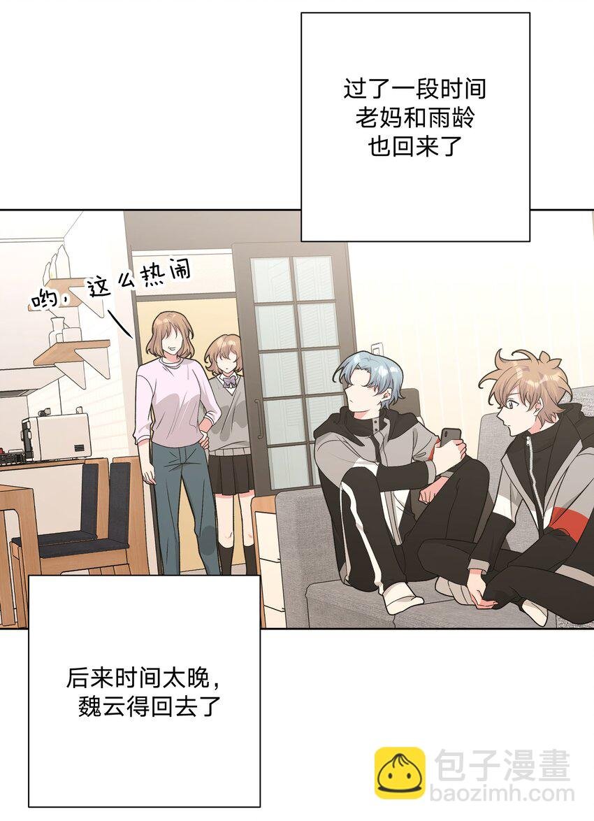 078 暧昧