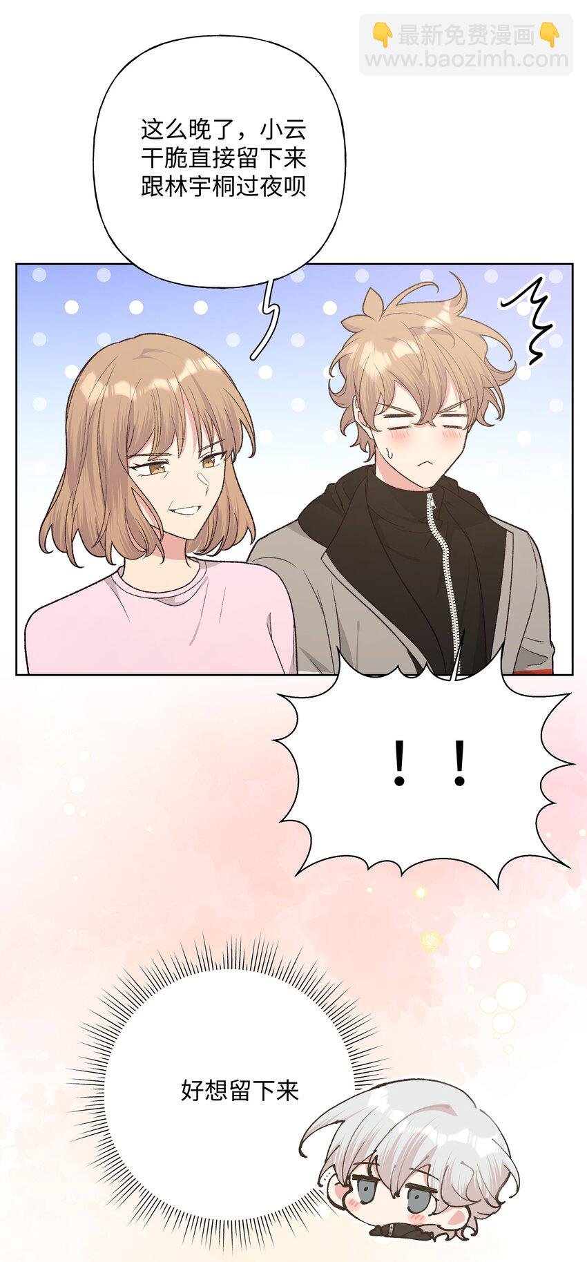 078 暧昧