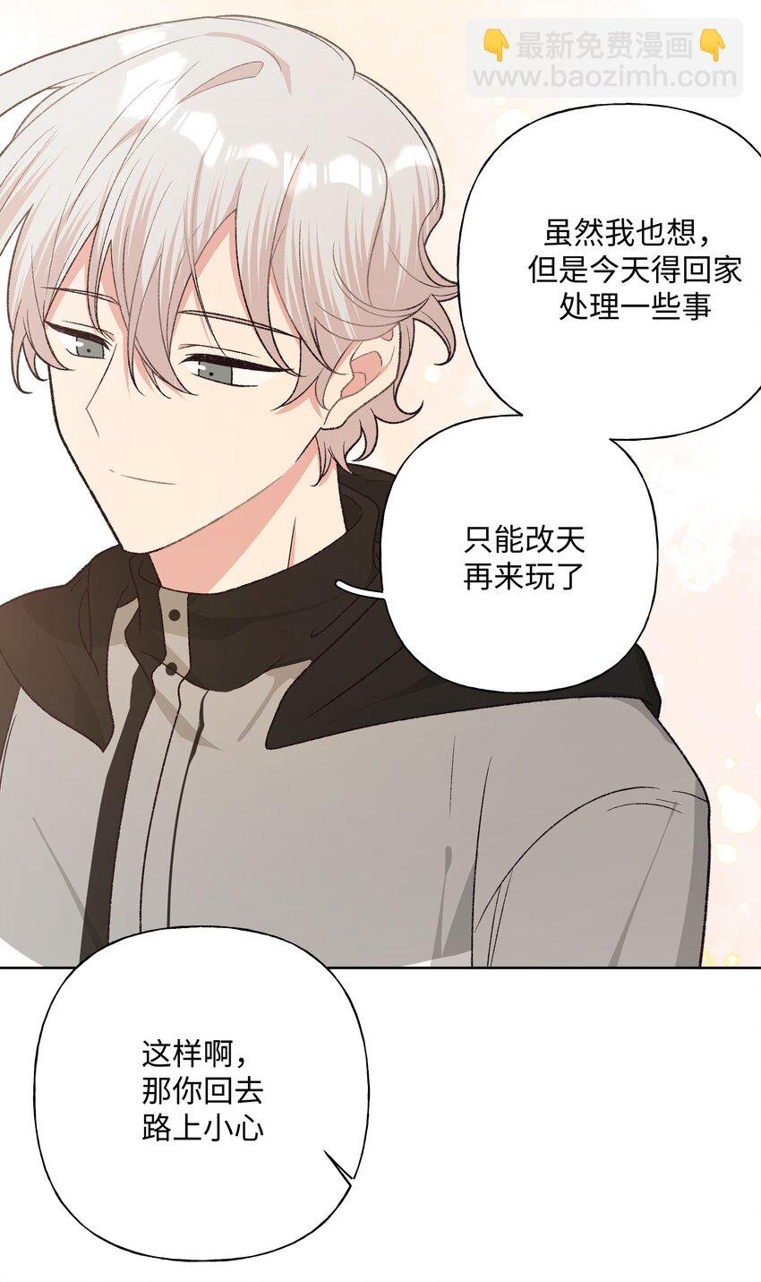 078 暧昧