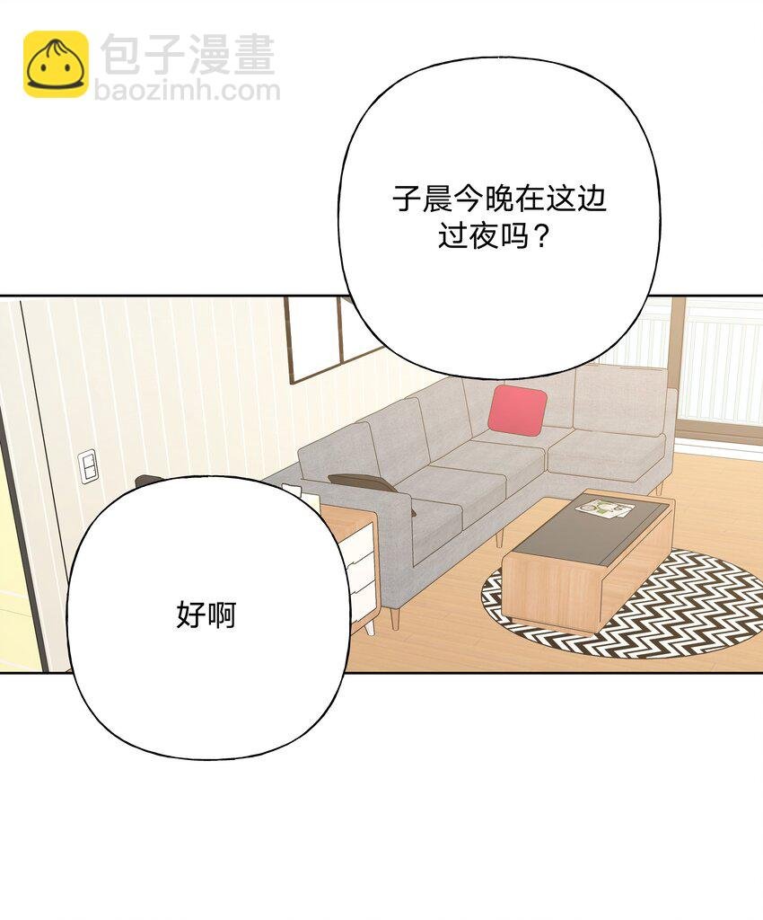 078 暧昧