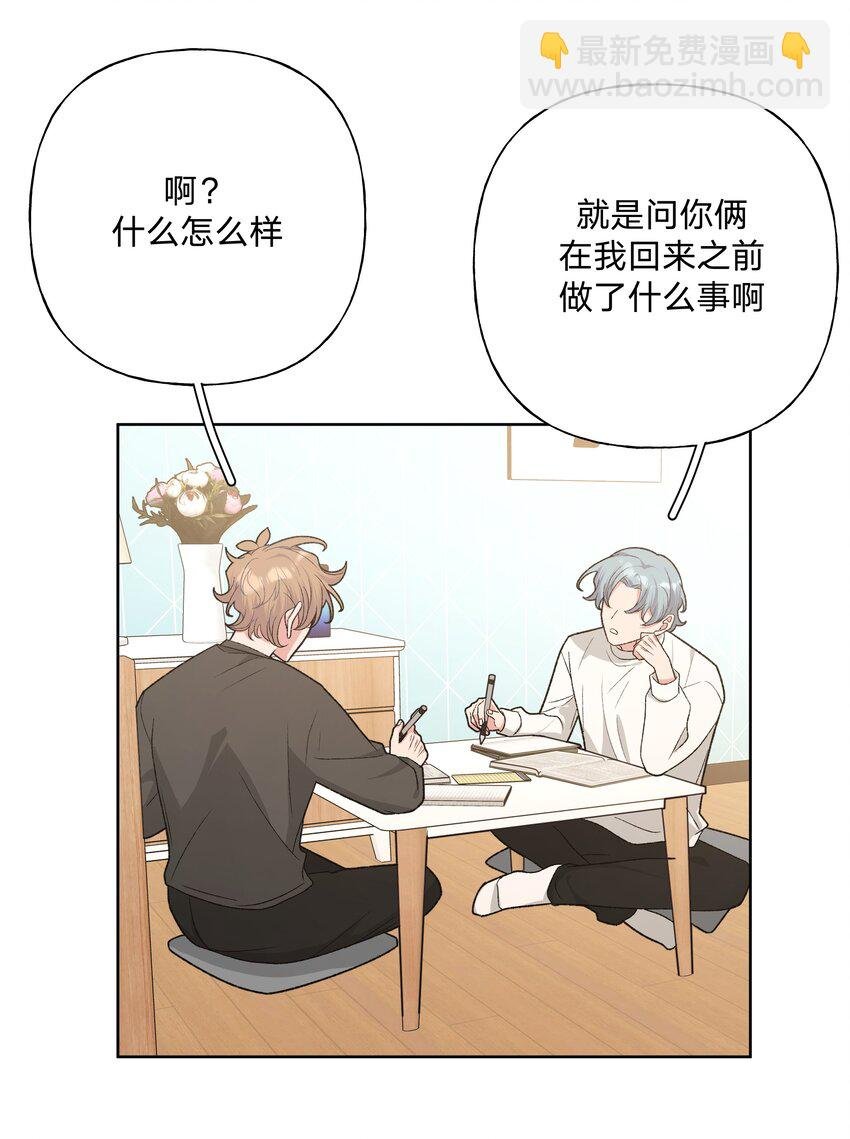 078 暧昧