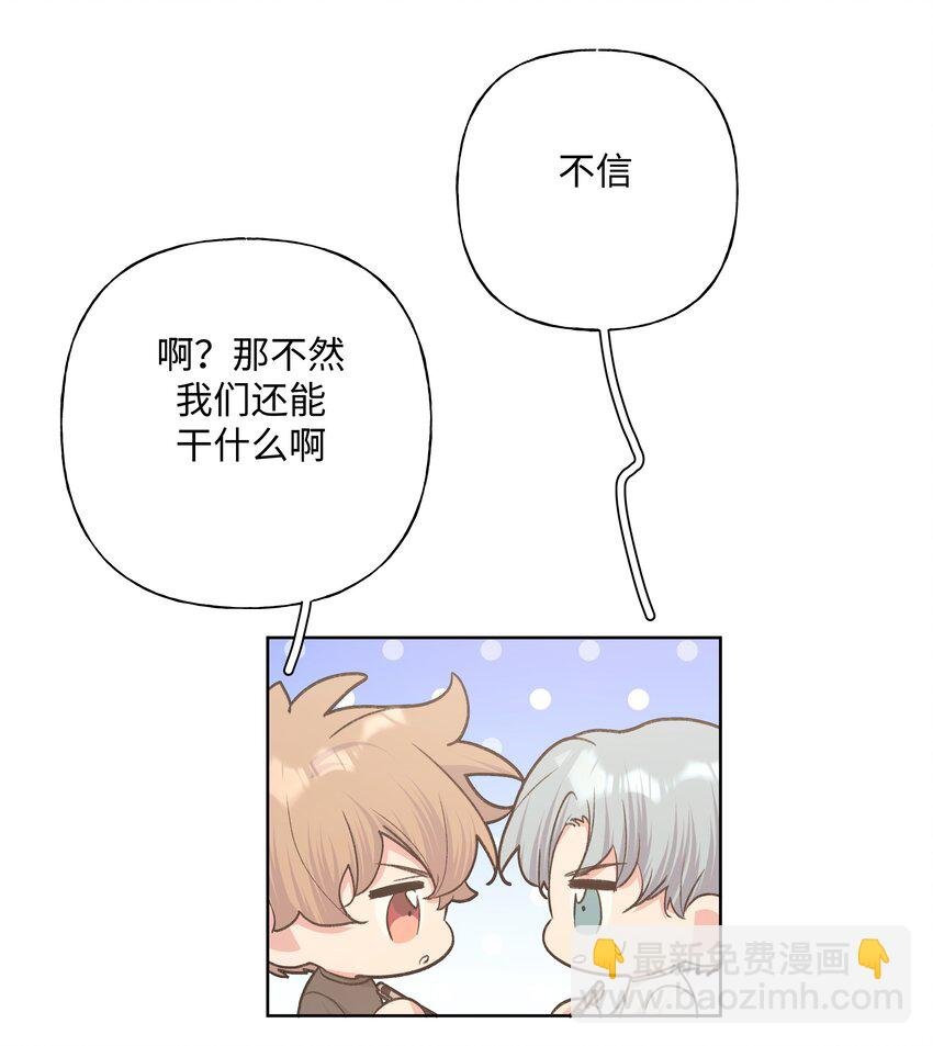 078 暧昧