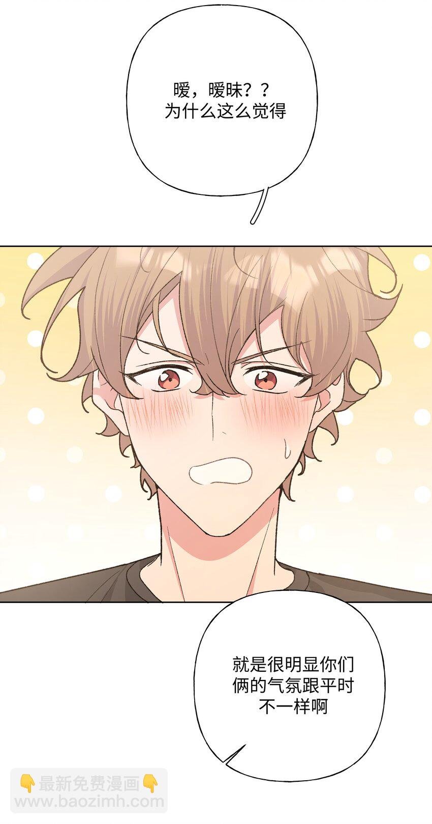 078 暧昧