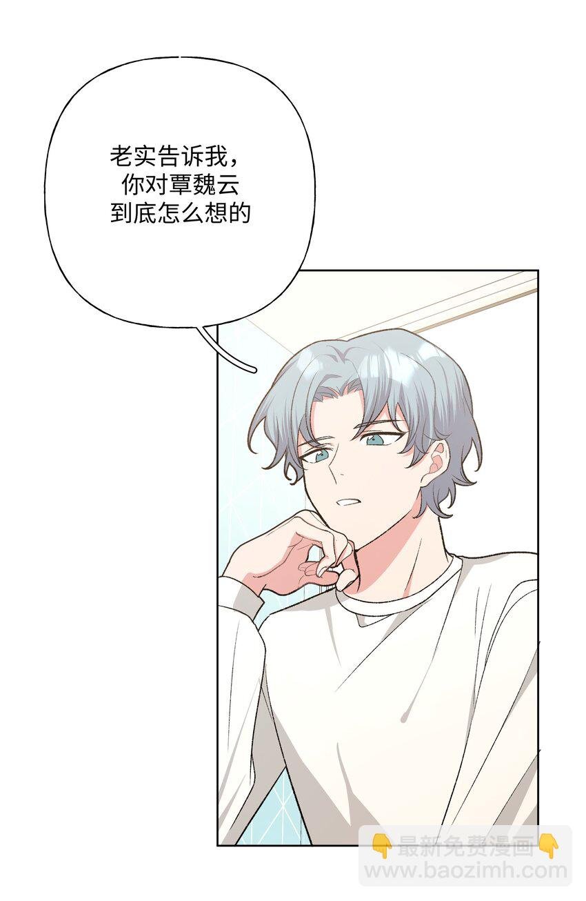 078 暧昧