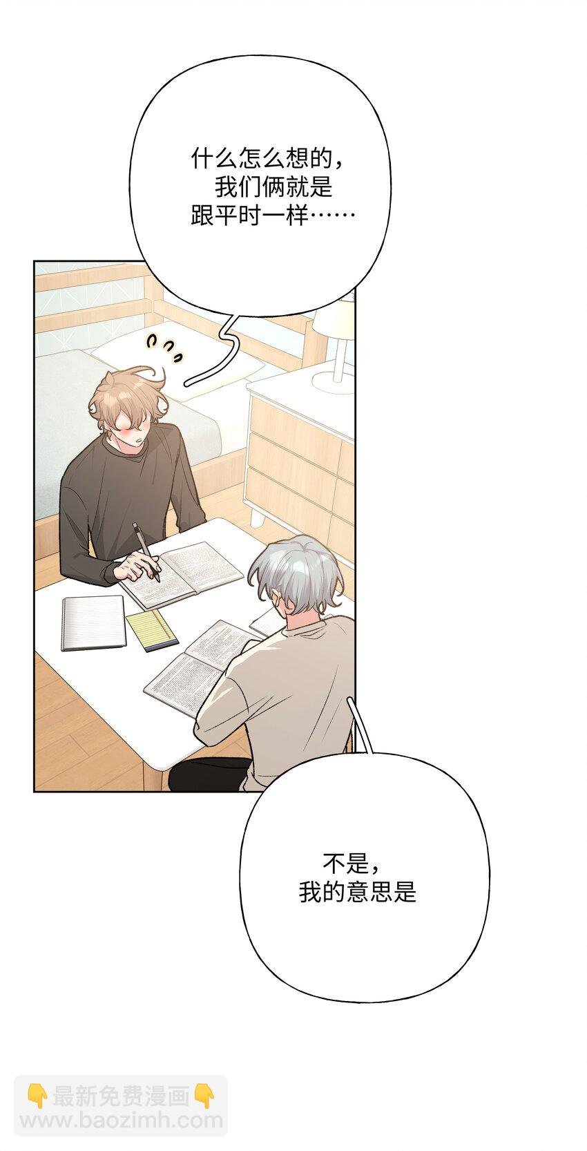 078 暧昧