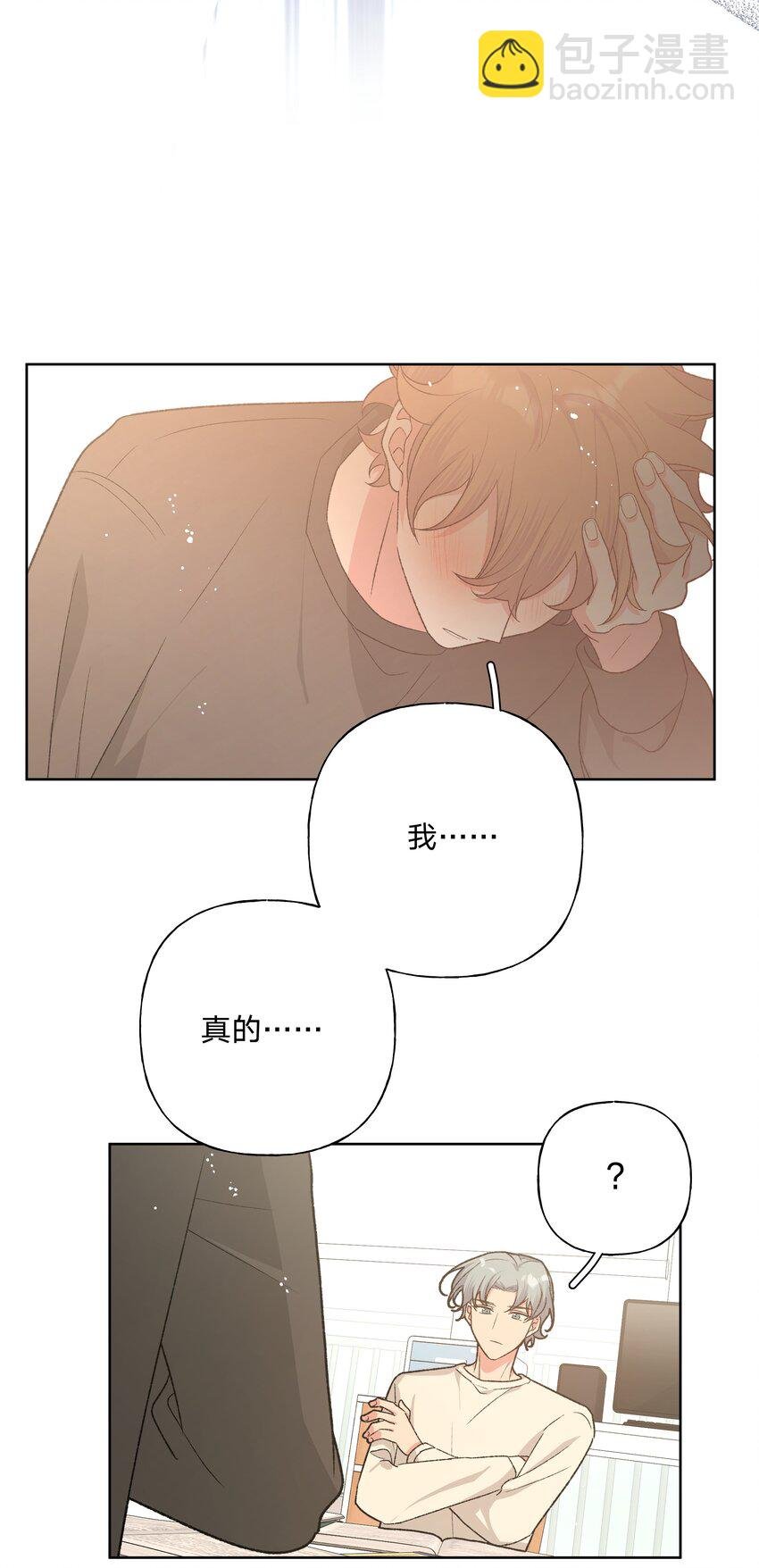 079 我可以喜欢他吗？