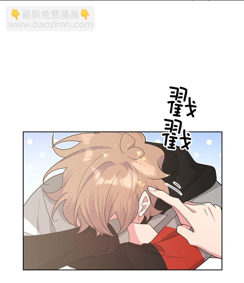 080 我好像有喜欢的人了