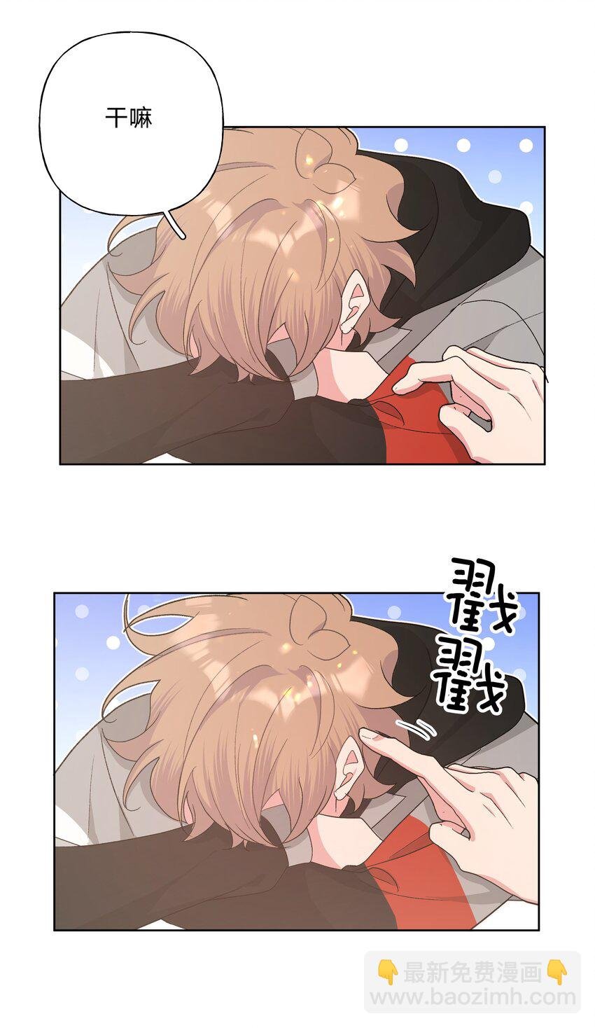 080 我好像有喜欢的人了