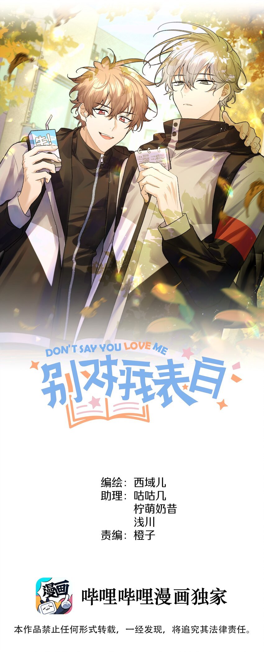 081 那么明显吗？