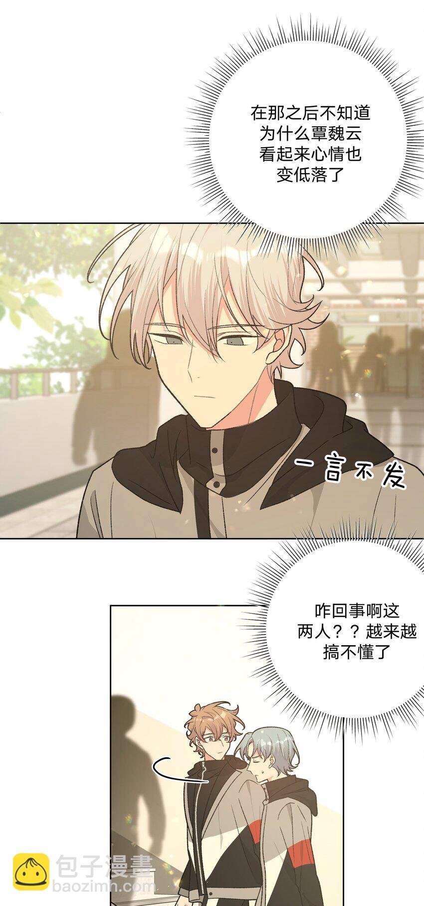 081 那么明显吗？