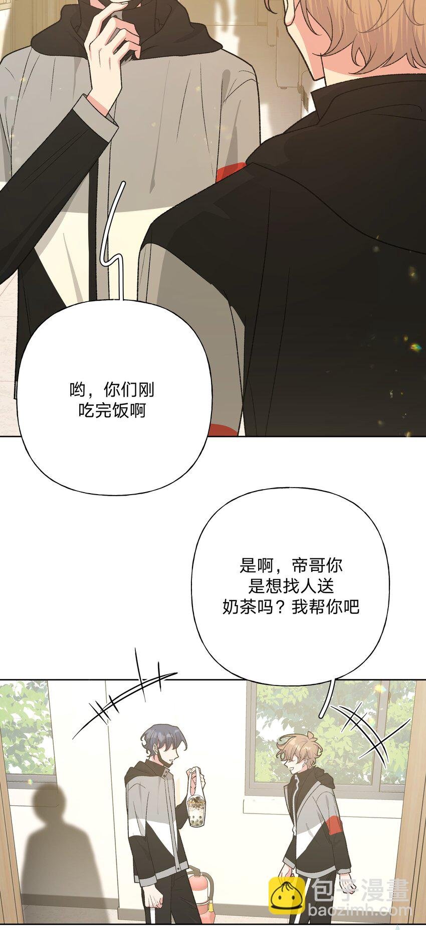 081 那么明显吗？