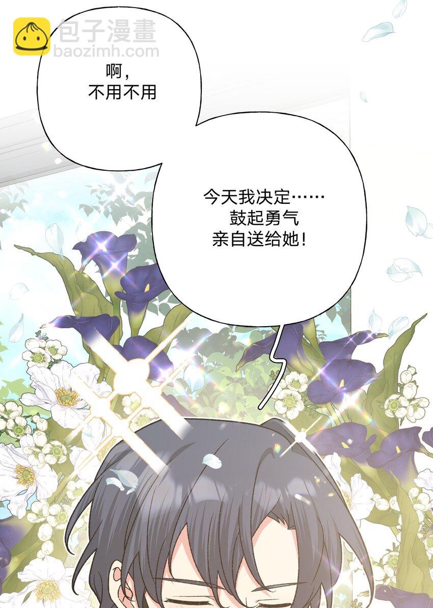 081 那么明显吗？