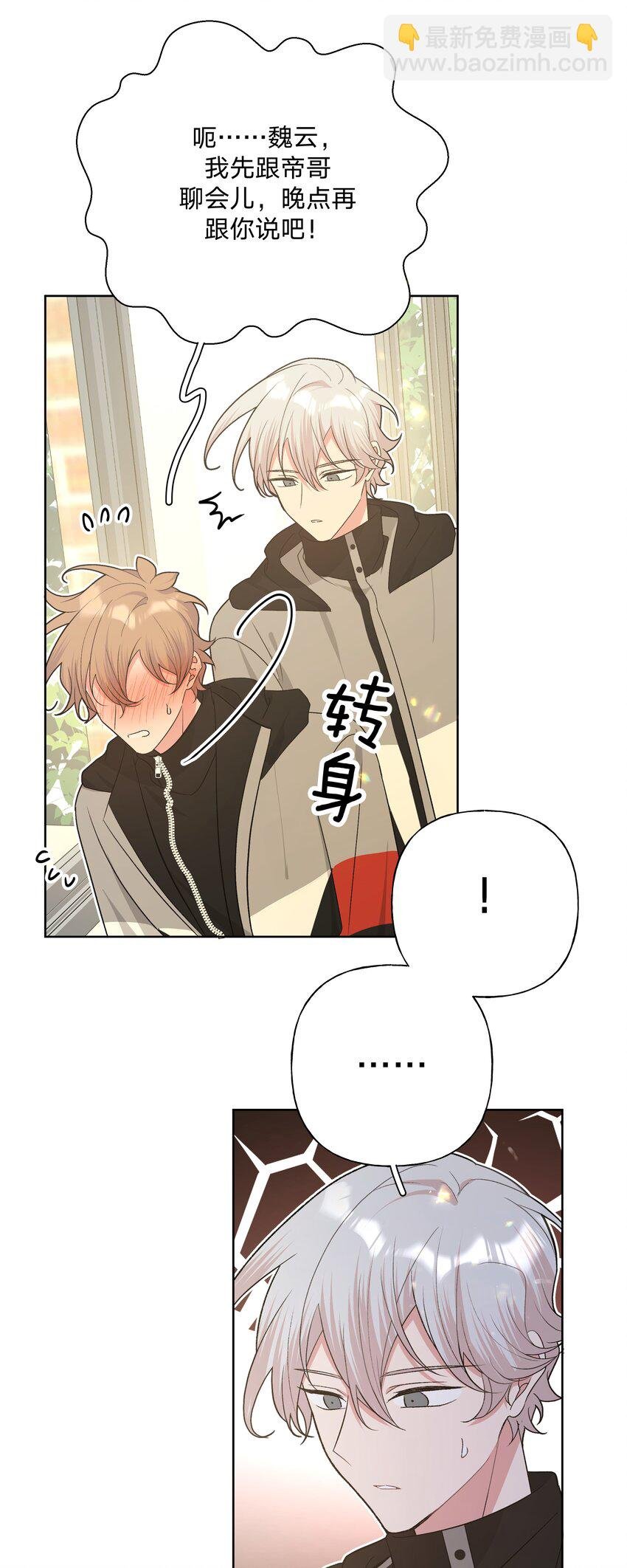 081 那么明显吗？