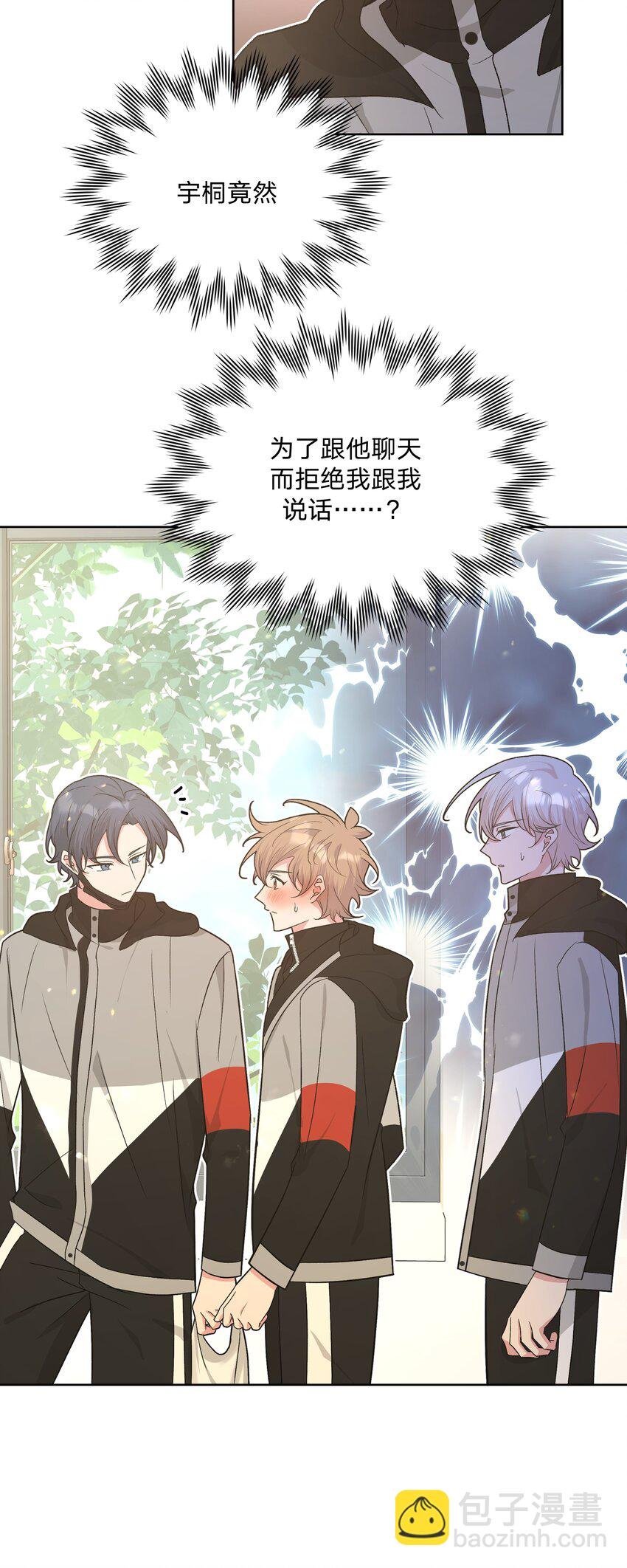 081 那么明显吗？