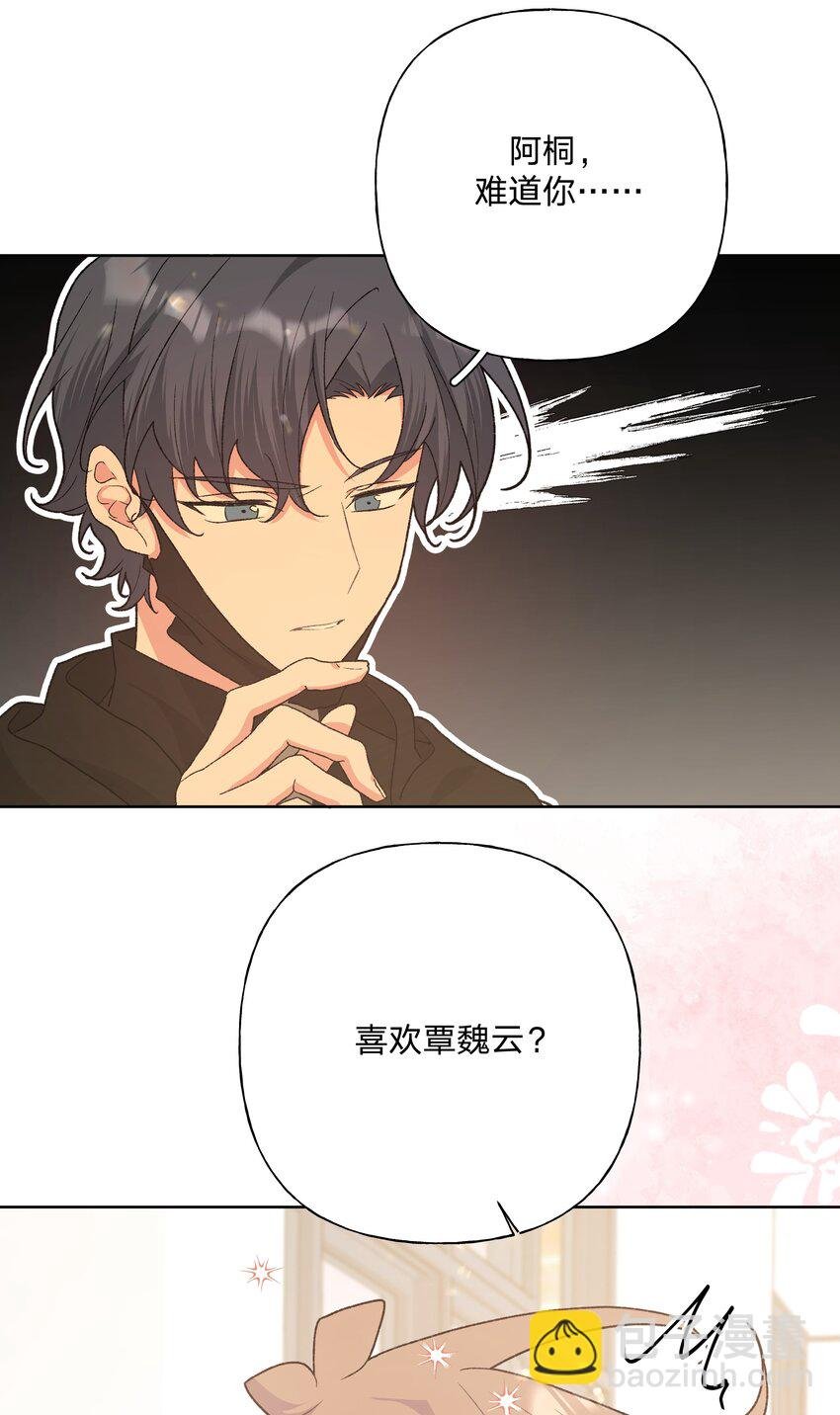 081 那么明显吗？