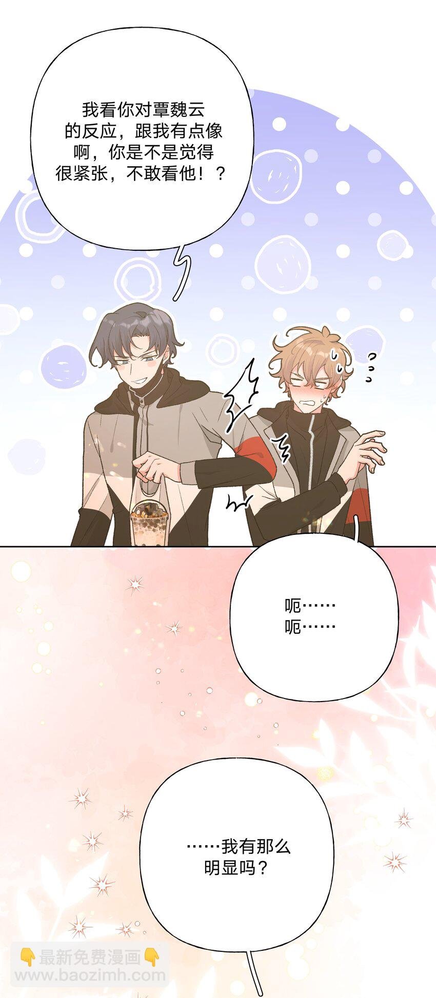 081 那么明显吗？