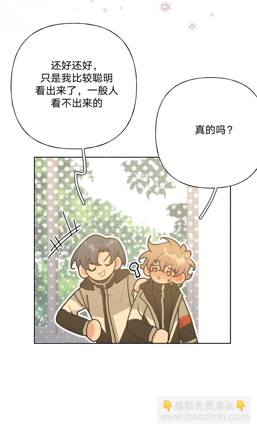 081 那么明显吗？