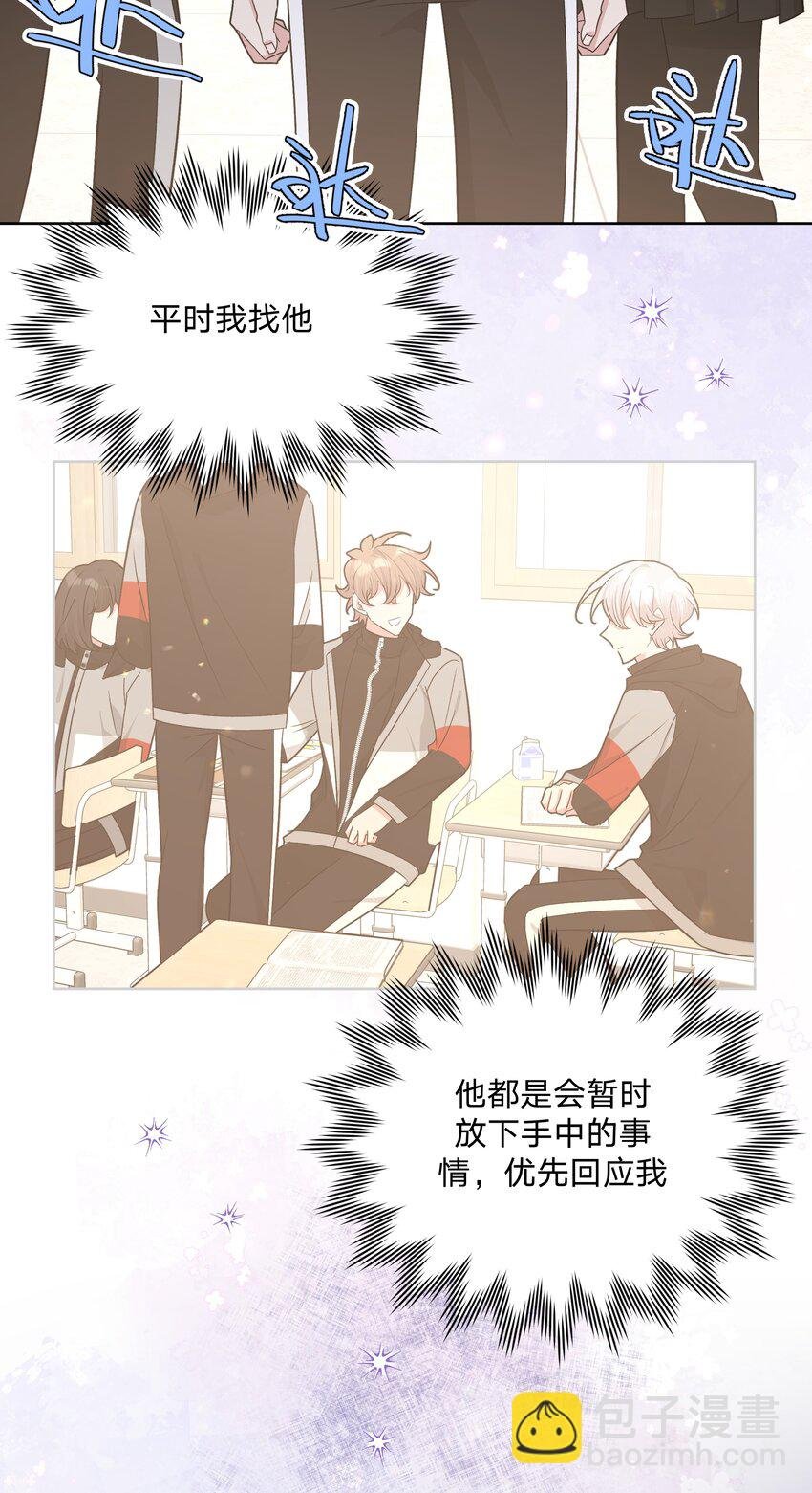 081 那么明显吗？