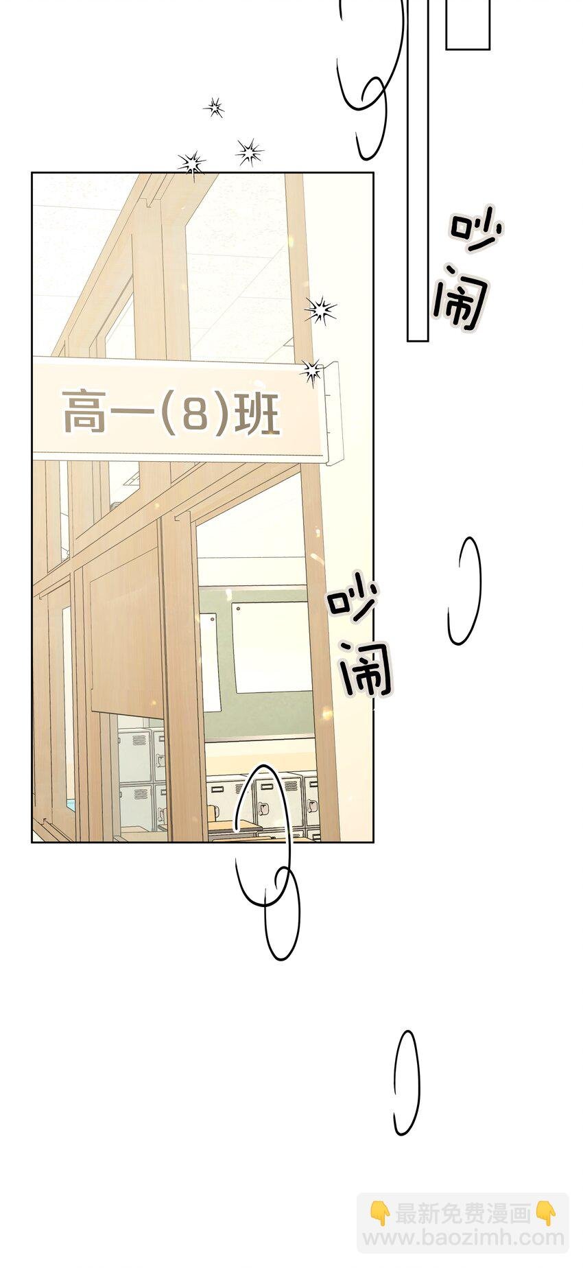 081 那么明显吗？