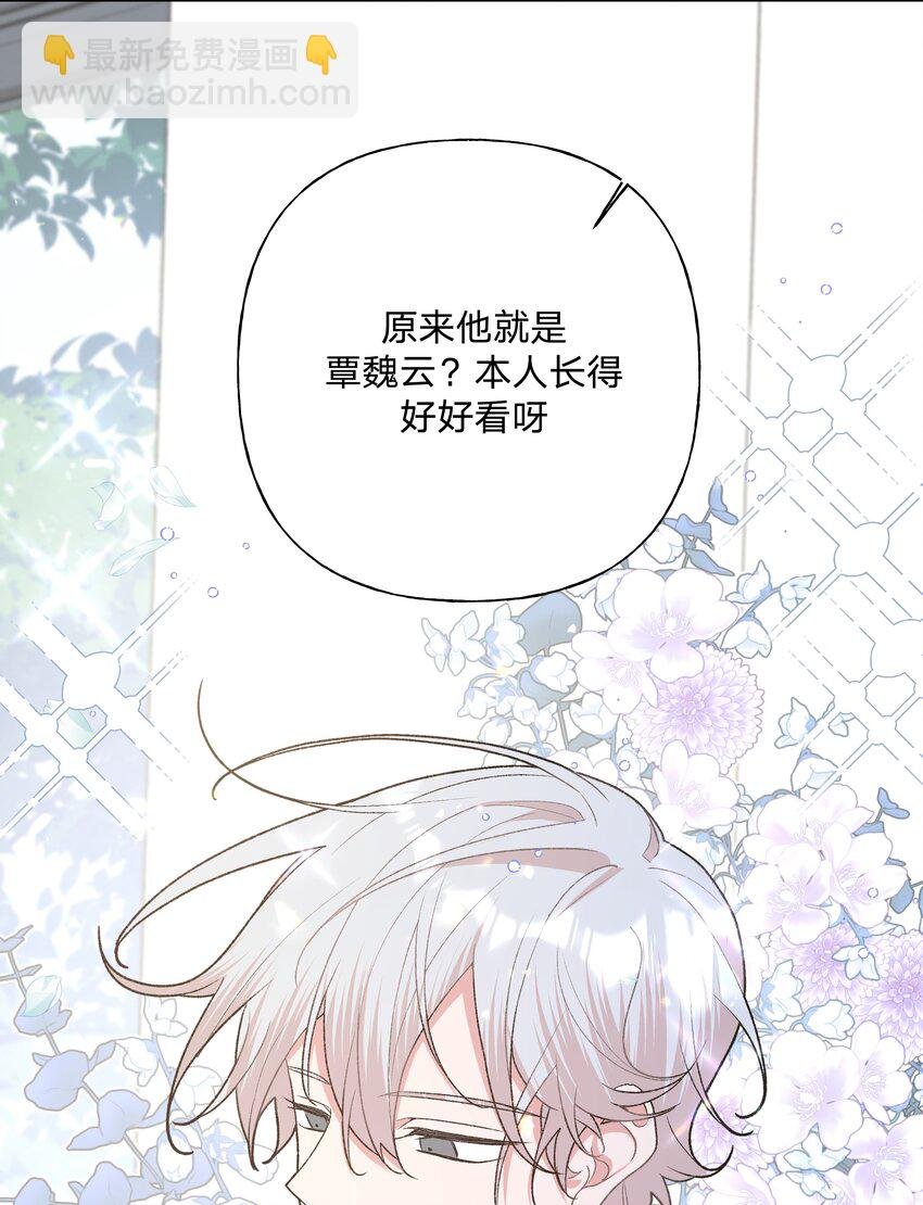 081 那么明显吗？