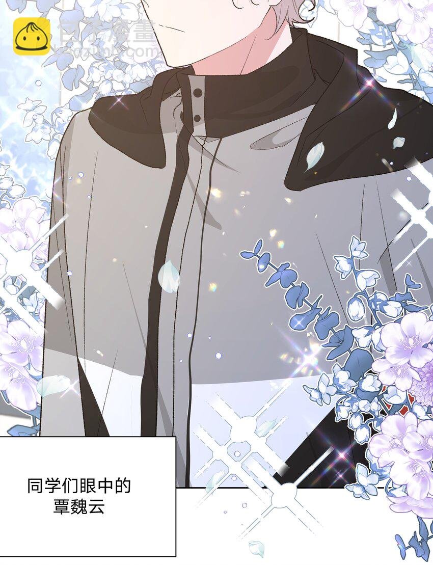 081 那么明显吗？