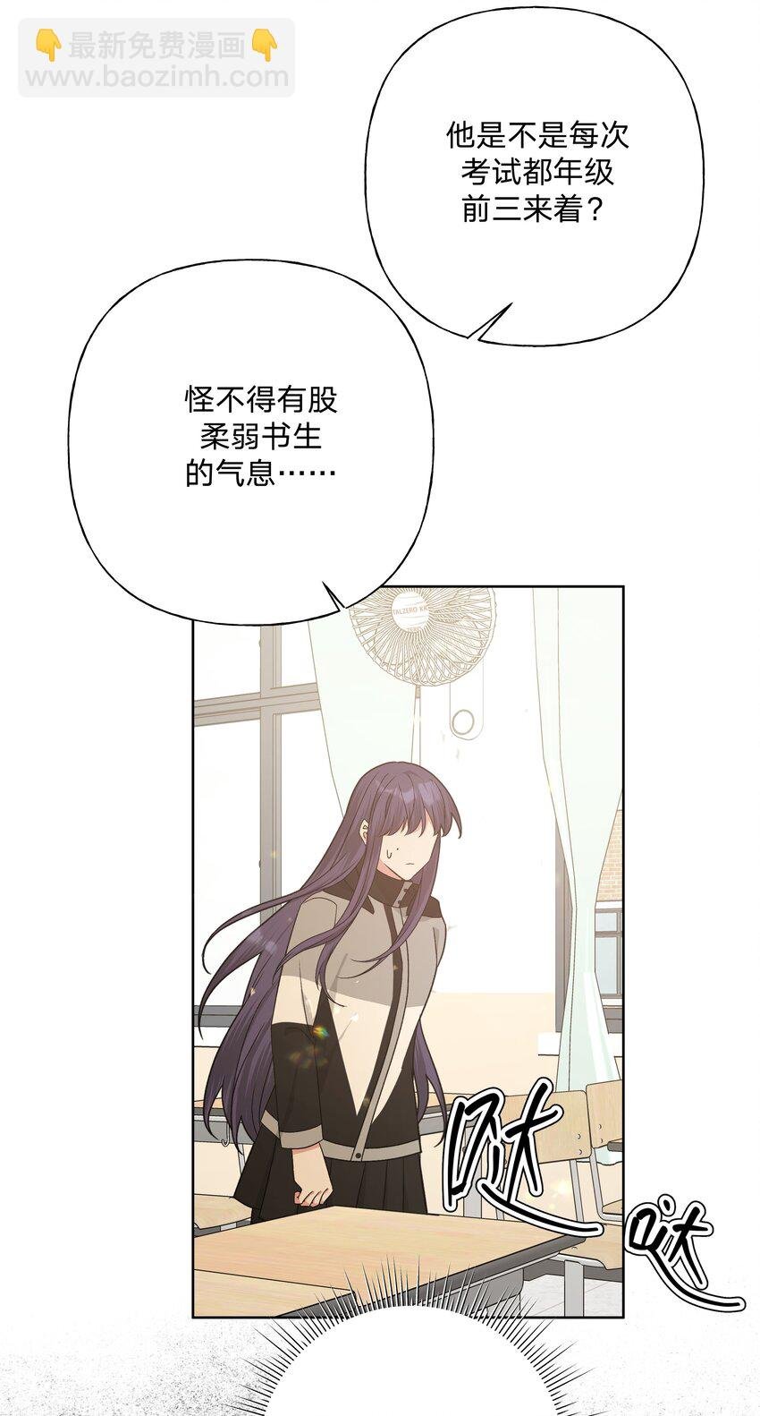 081 那么明显吗？