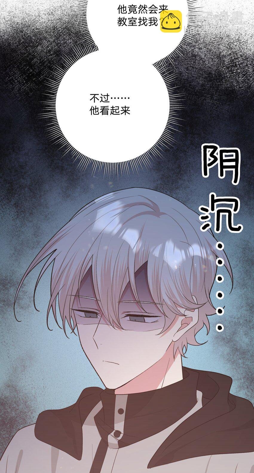 081 那么明显吗？