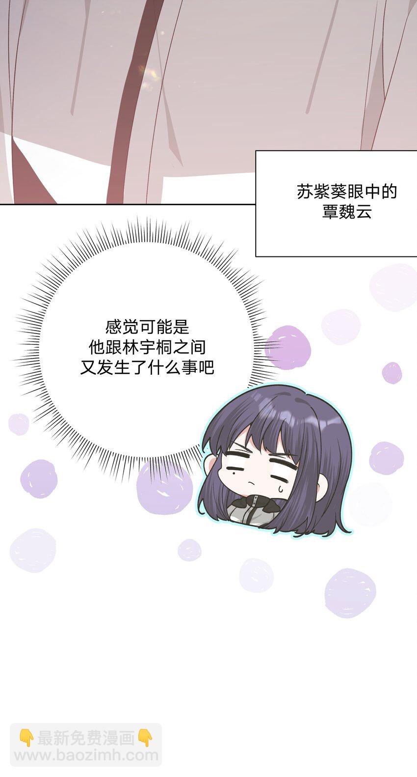 081 那么明显吗？