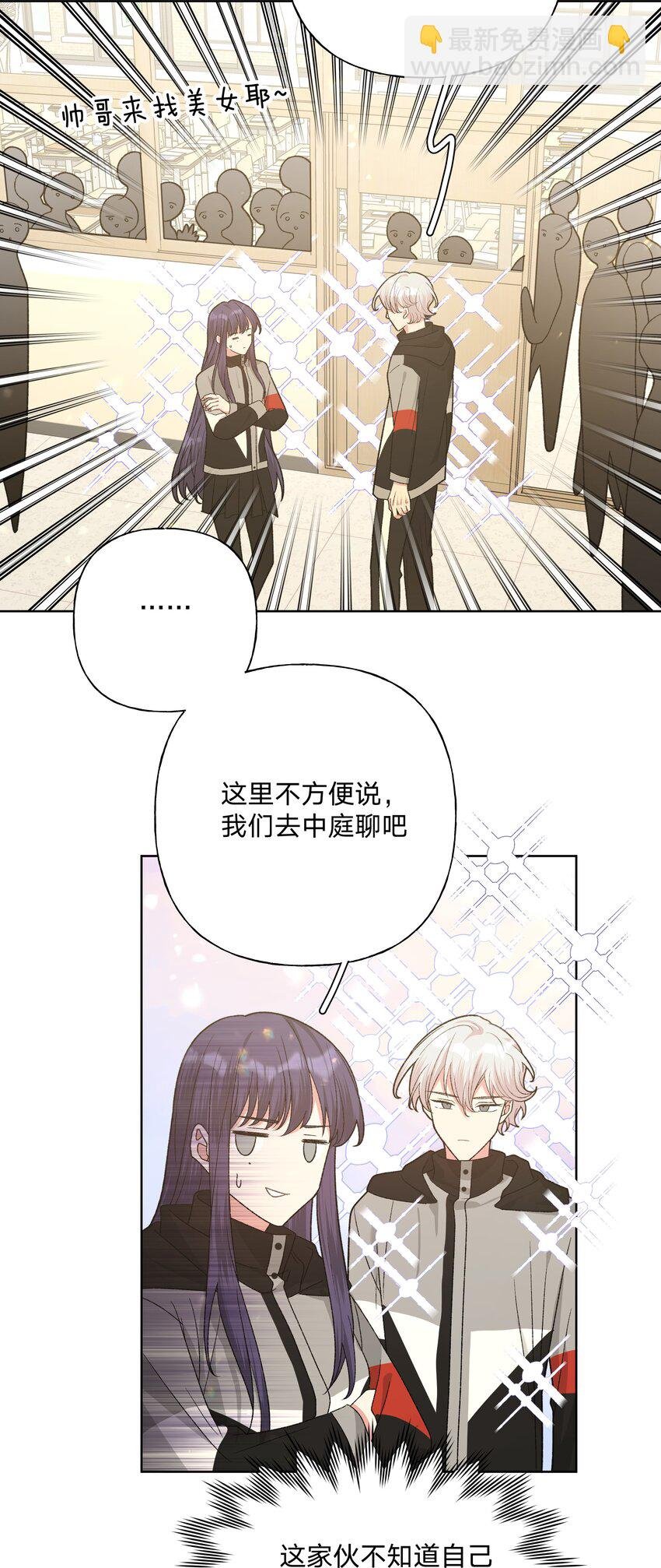 082 你在干什么