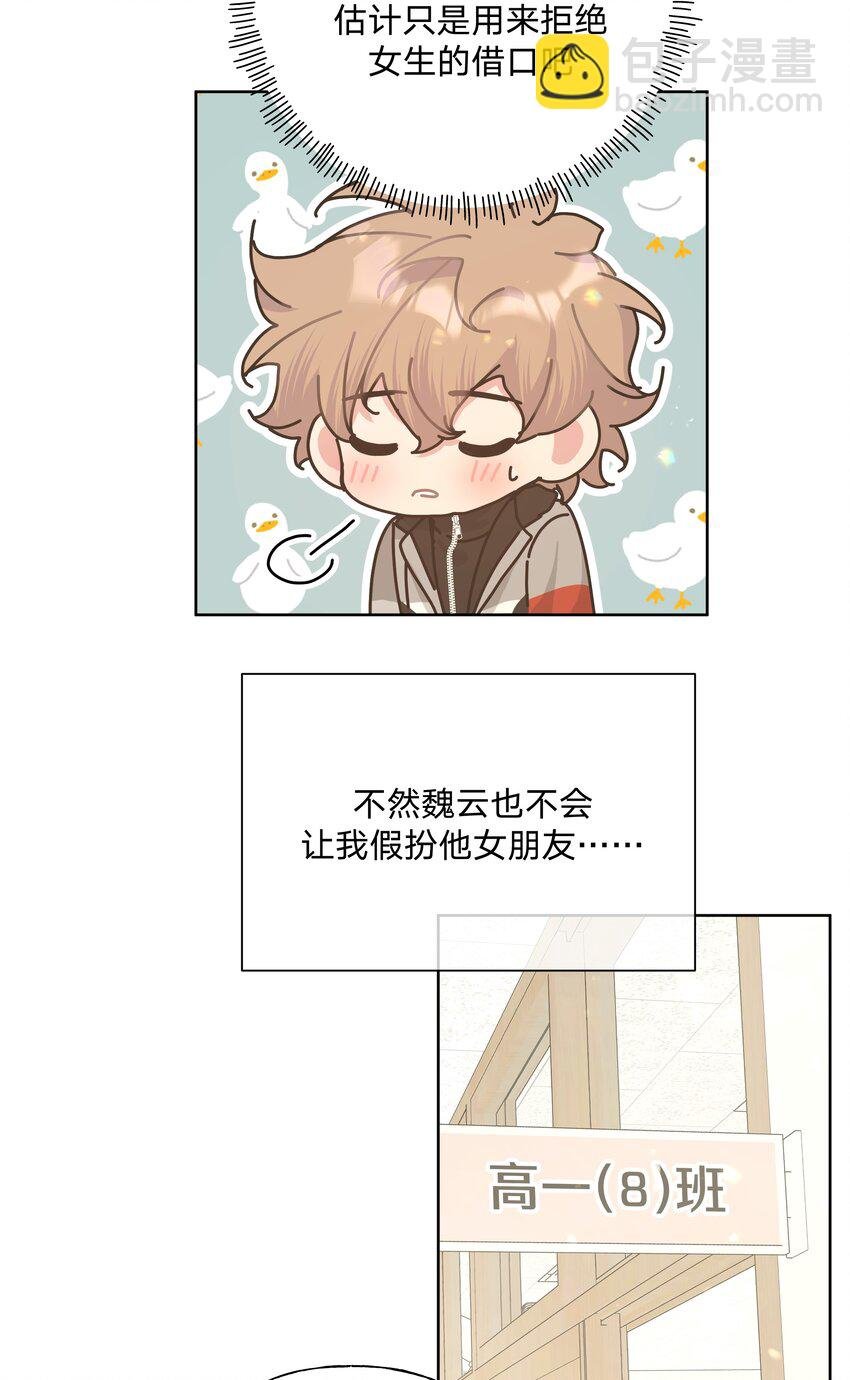 082 你在干什么