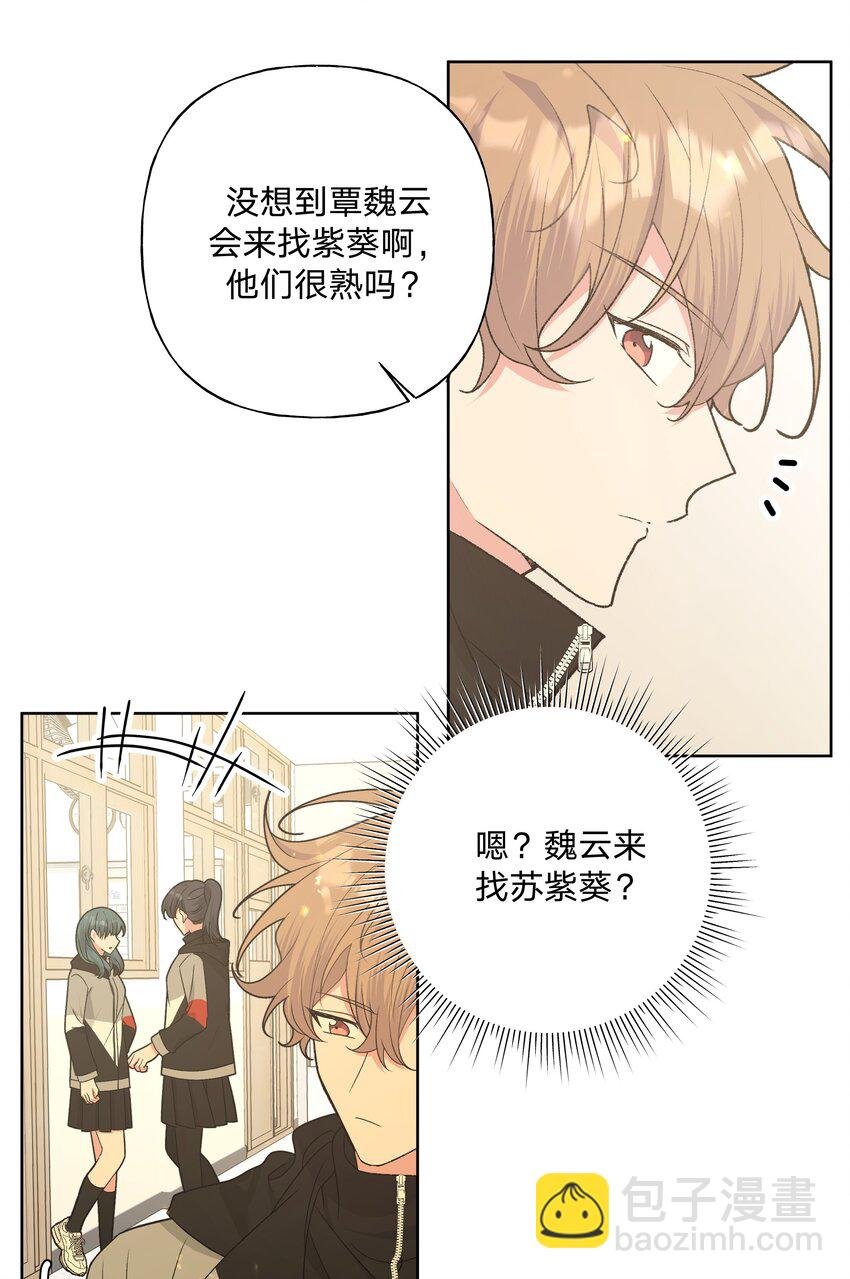 082 你在干什么