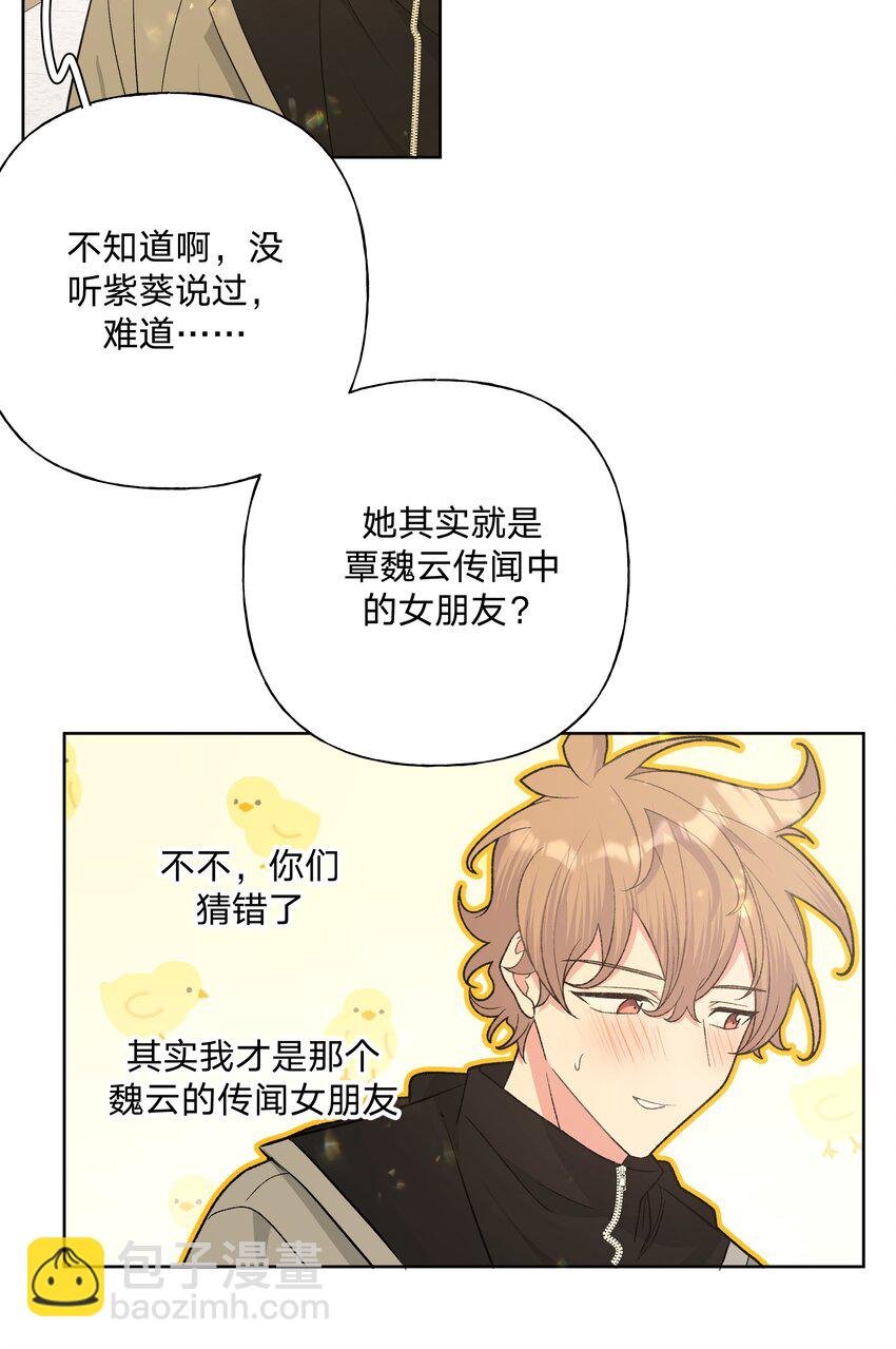 082 你在干什么