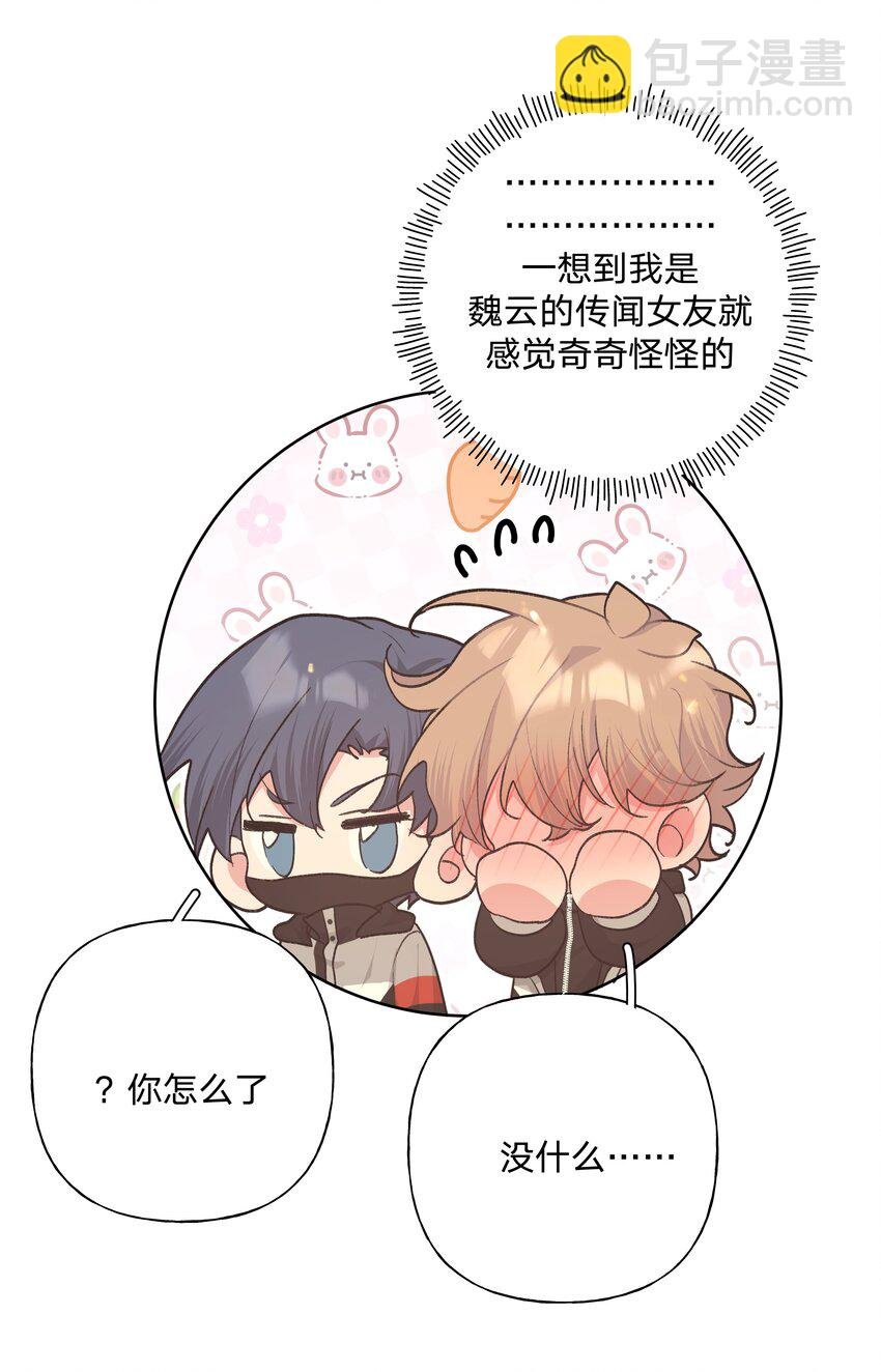 082 你在干什么