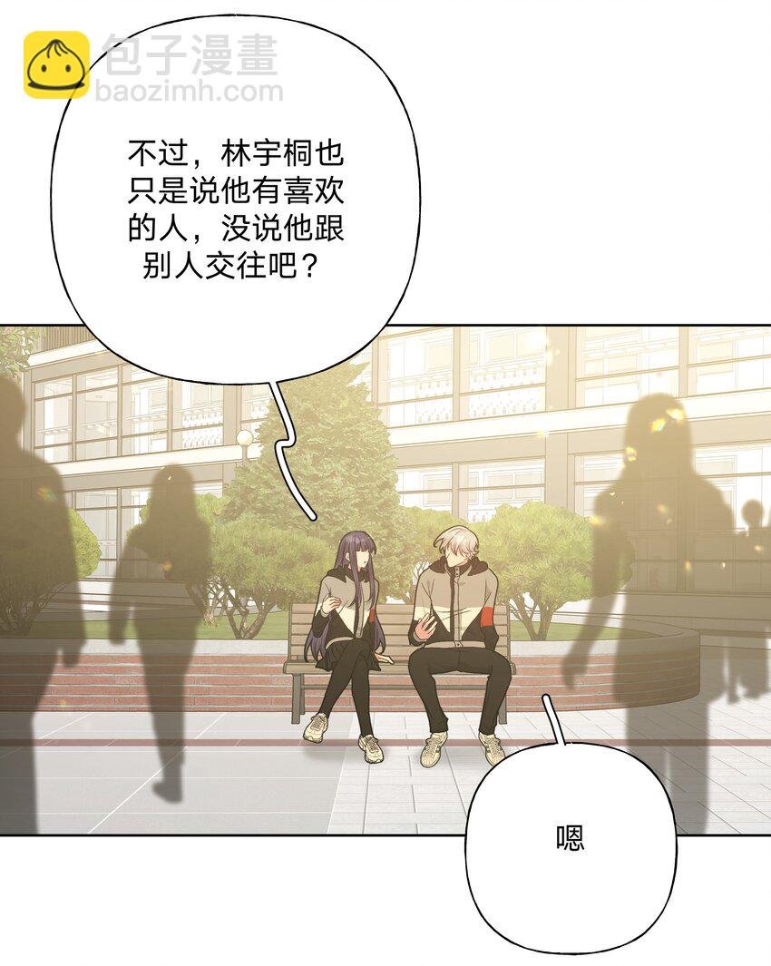 082 你在干什么