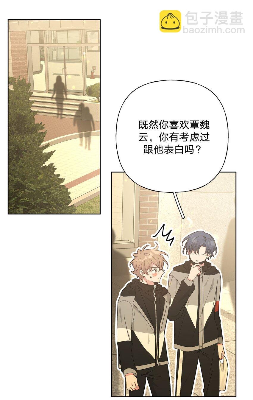 082 你在干什么
