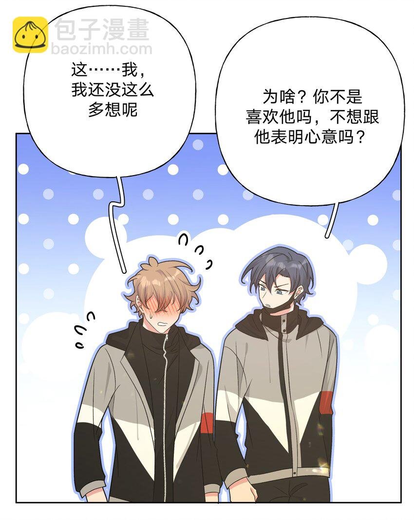082 你在干什么