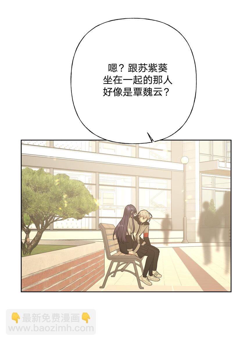 082 你在干什么