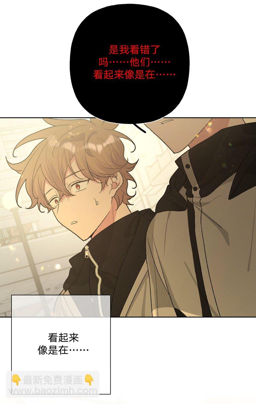 082 你在干什么