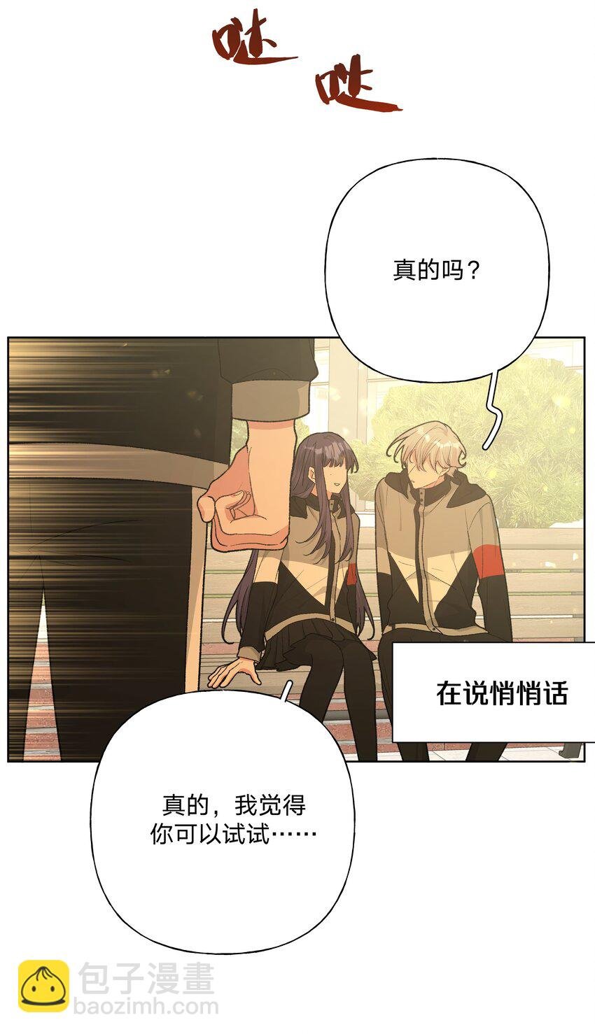 082 你在干什么