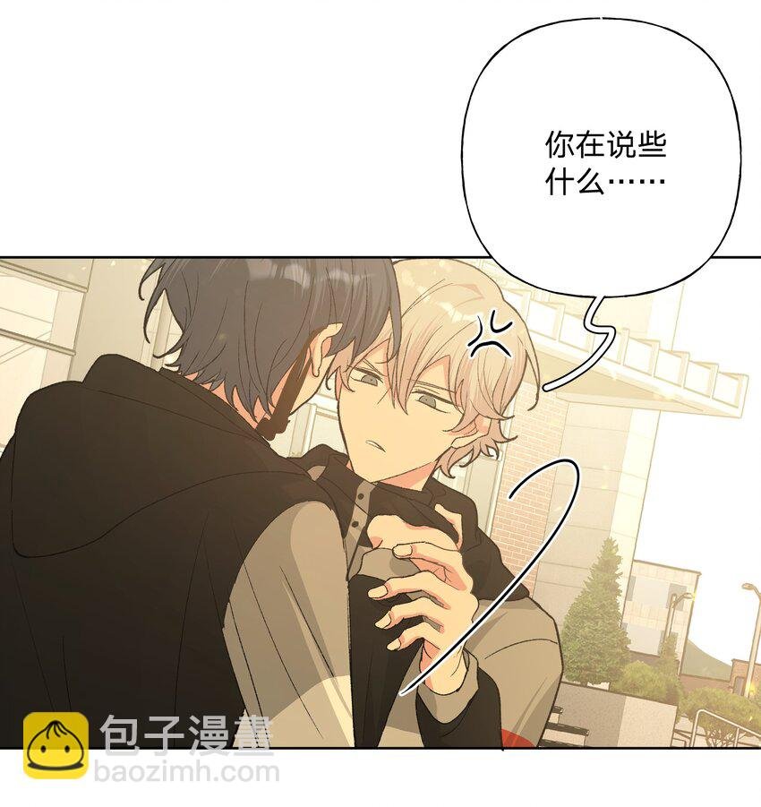 082 你在干什么