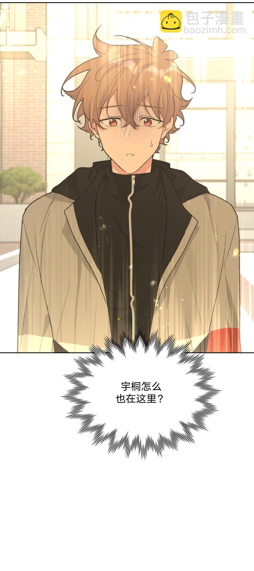 082 你在干什么