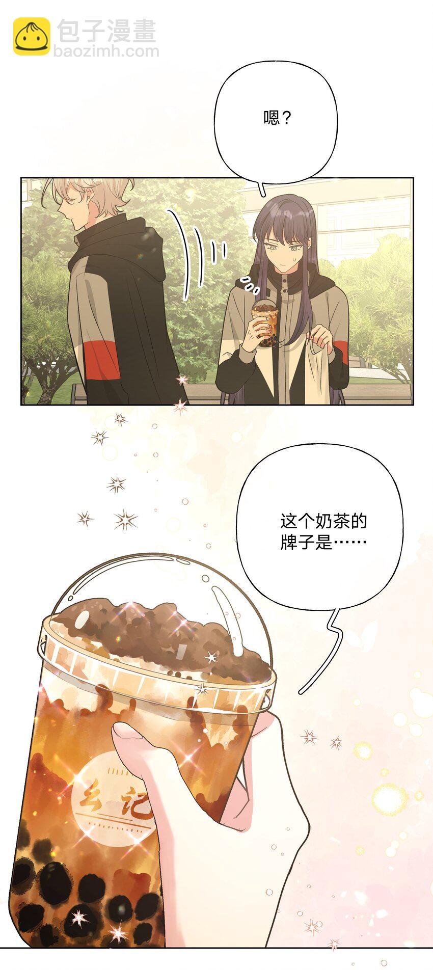 083 或许有戏