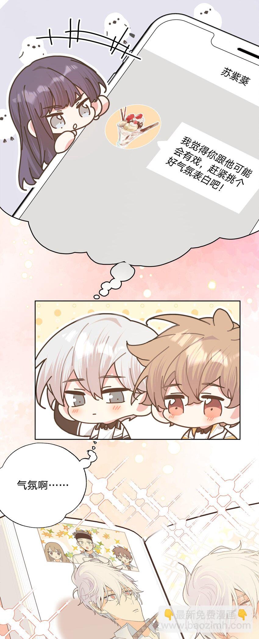 084 气氛