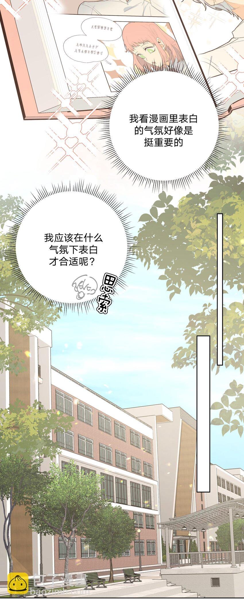 084 气氛
