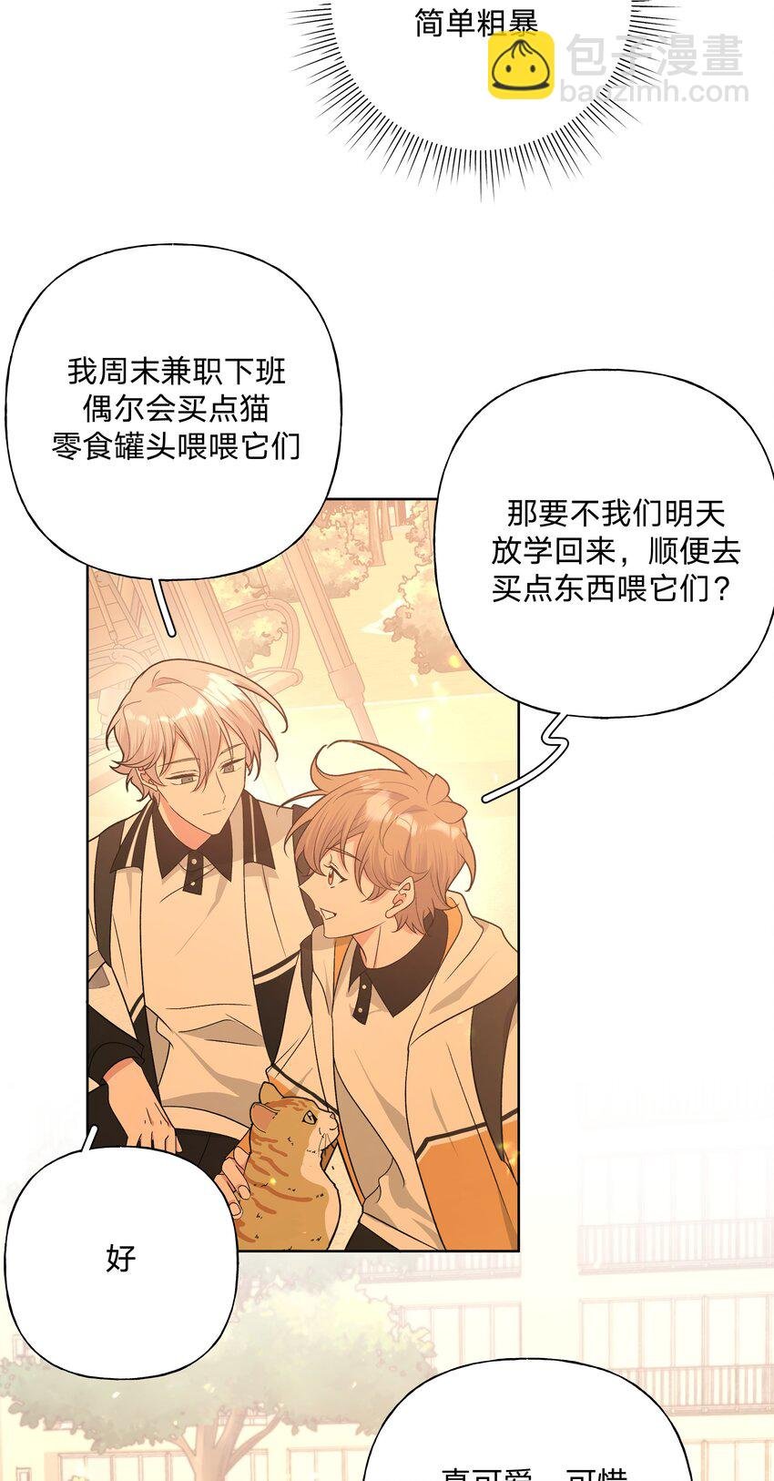 084 气氛